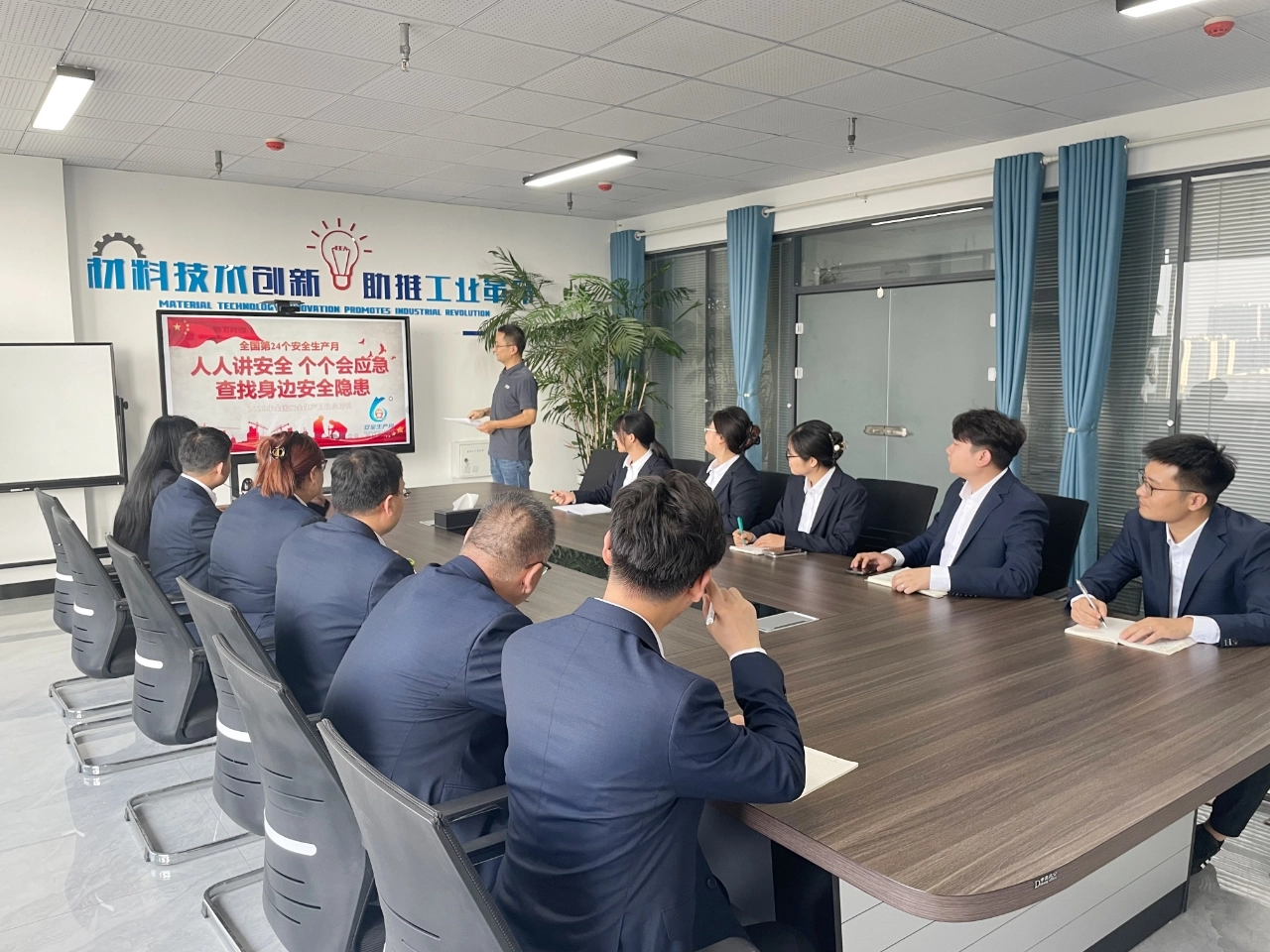 June 2025 is the 24th National 