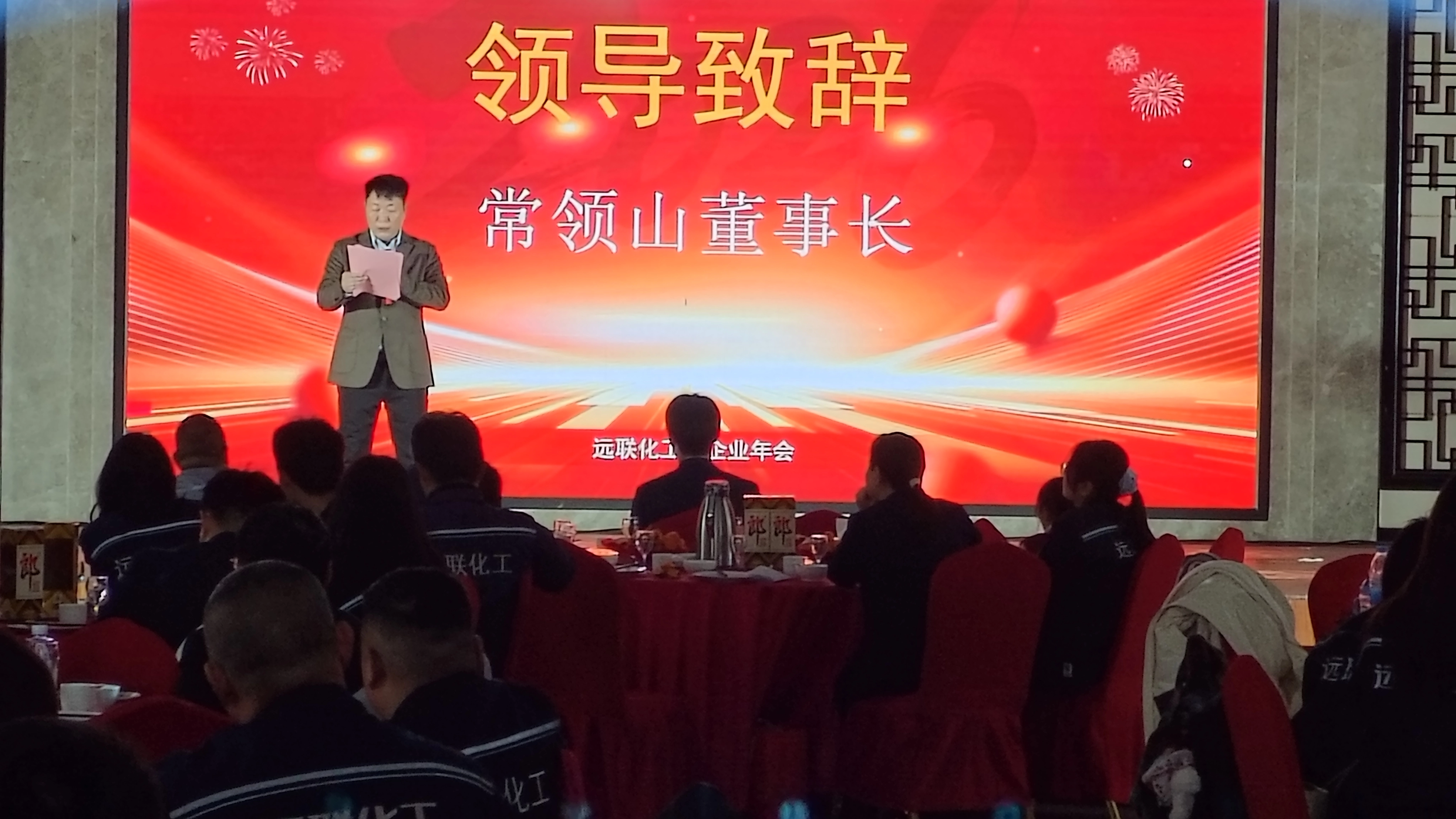 Chasing Dreams in Chemistry, Embarking T